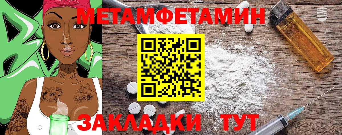 Amphetamine  Амфетамин  АМФЕТАМИН Premium  Кинешма 