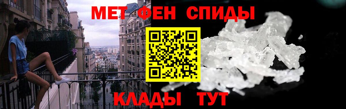 Амфетамин VHQ  Вход с VPN  Кинешма 