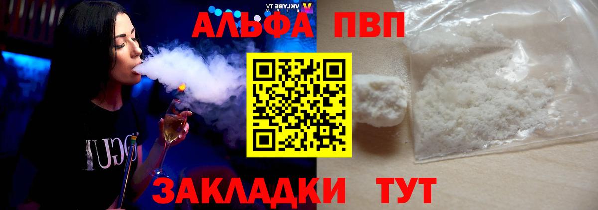 Меф МЯУ МЯУ   КОКАИН  МДМА  Меф кристаллы  Кинешма  Где продают наркотики?  Марихуана 