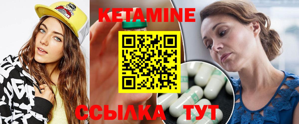 мега зеркало  Вход с VPN  КЕТАМИН ketamine  Кинешма  КЕТАМИН ketamine 