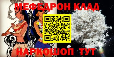 кокаин VHQ Усть-Джегута