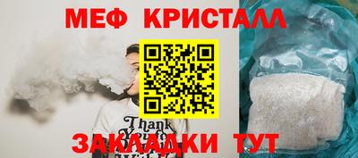 твердый Апшеронск