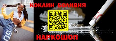 кокаин VHQ Усть-Джегута