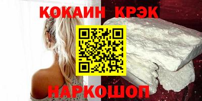 меф Уссурийск