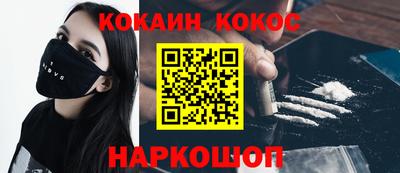 твердый Апшеронск