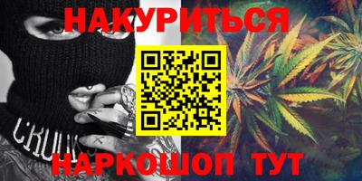 каннабис Аргун