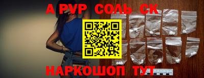 меф Уссурийск
