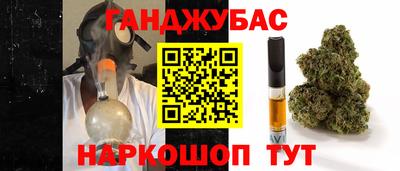 каннабис Аргун