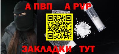 сатива Усть-Илимск