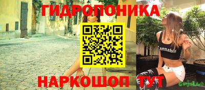 меф Уссурийск