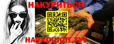 меф Уссурийск