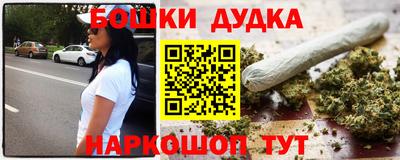 каннабис Аргун