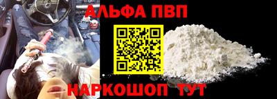 сатива Усть-Илимск