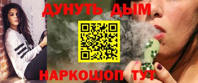 сатива Усть-Илимск