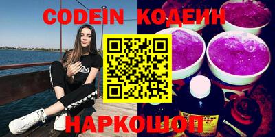 сатива Усть-Илимск