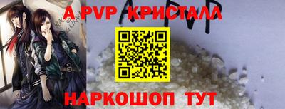 меф Уссурийск