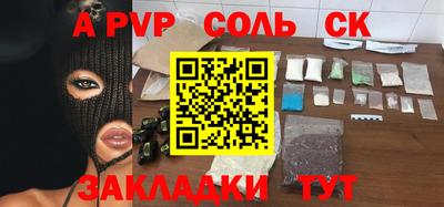 мдма Апрелевка