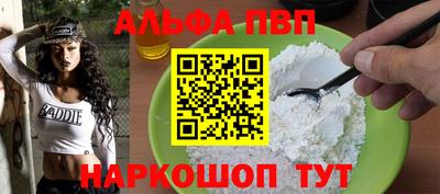 каннабис Аргун