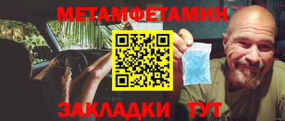 кокаин VHQ Усть-Джегута