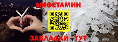 сатива Усть-Илимск