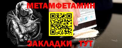 меф Уссурийск