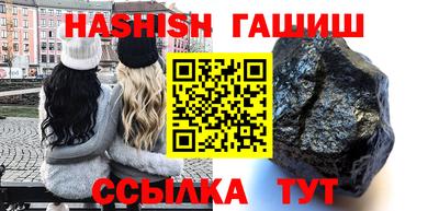 меф Уссурийск