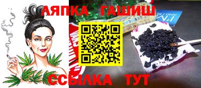 сатива Усть-Илимск