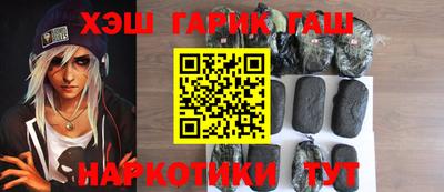 каннабис Аргун