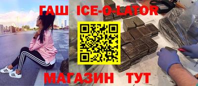 каннабис Аргун