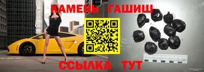 каннабис Аргун