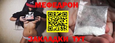 сатива Усть-Илимск