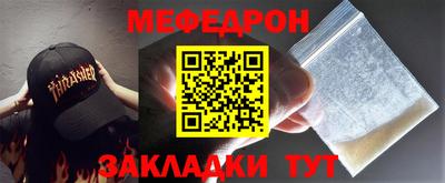 твердый Апшеронск