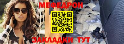 кокаин VHQ Усть-Джегута