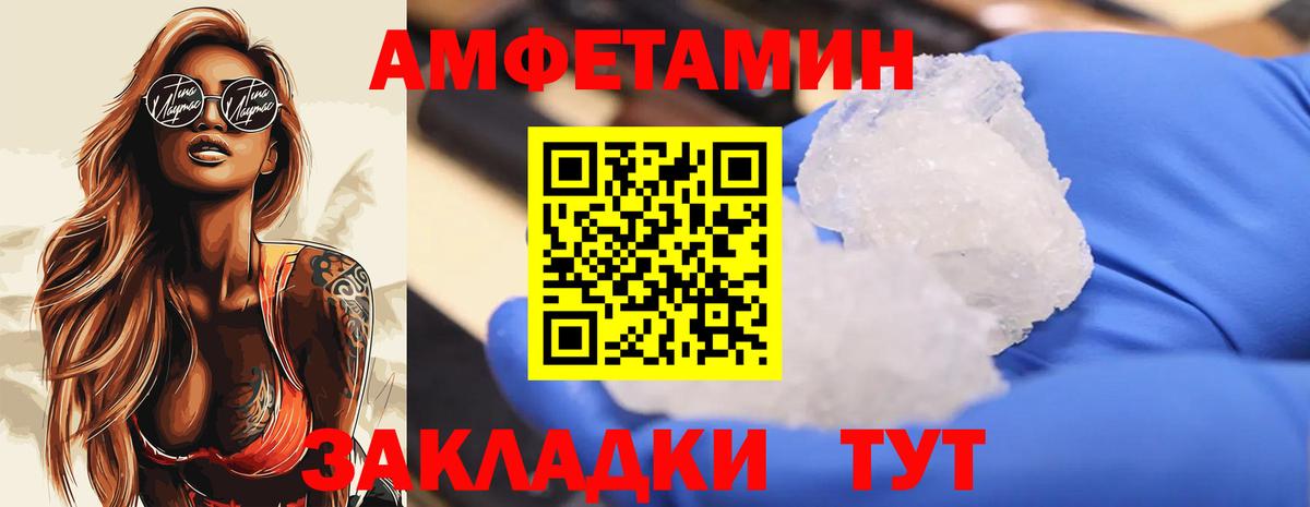 Первитин Декстрометамфетамин 99.9% Кинешма