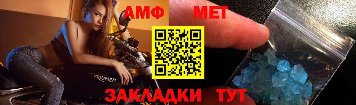 Метамфетамин витя Кинешма