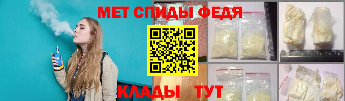 Метамфетамин винт  Кинешма 