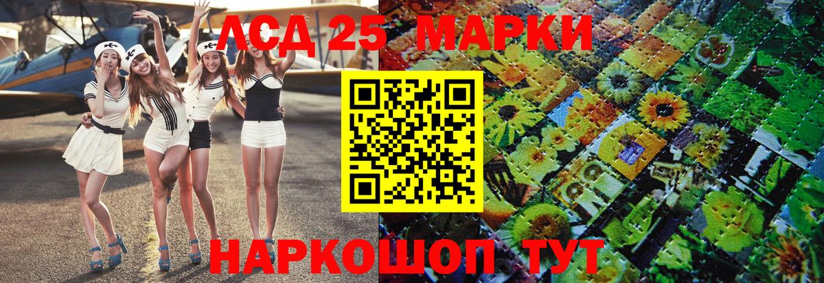 Марки NBOMe 1,5мг  Марки NBOMe  Кинешма  Марки NBOMe 1,5мг 