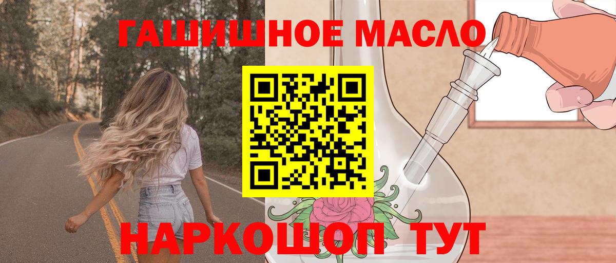 ТГК вейп с тгк Кинешма