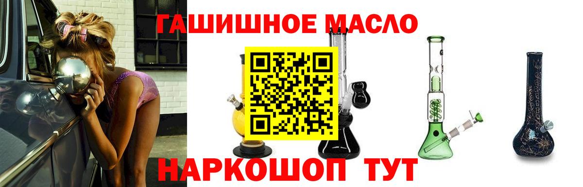 Дистиллят ТГК вейп с тгк  Вход с VPN  Кинешма 