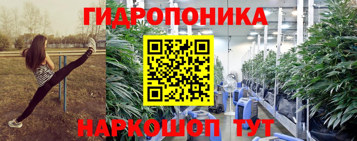 Марихуана AK-47  Вход с VPN  Кинешма  Каннабис план 