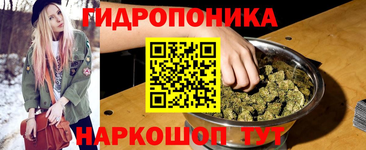 Бошки марихуана Ganja Кинешма